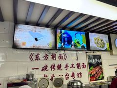 -东方削面(迎泽街店)