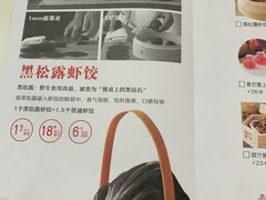 -点心传说·粤菜点心(佐阾虹湾店)