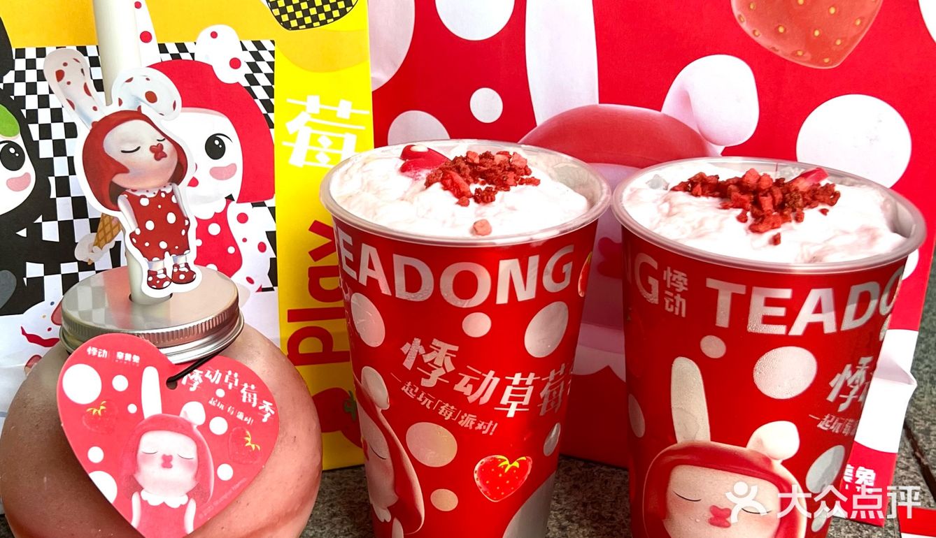 悸动✖️奈美兔联名来了‼️ 