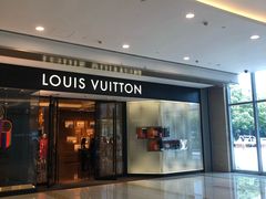 -LV路易威登(杭州万象城店)