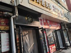 -杏好遇见你(总店)