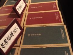 -赵小姐的店(鼓浪屿三友店)