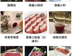 -鼎鼎香·港式火锅(北京SKP店)