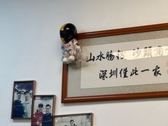 -山水肠粉(盐田店)