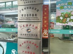 -瑞派动物医院·猫专科·至诚(江南中分院)