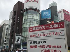 -銀座あけぼの (銀座本店)