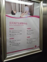 -金芙美月子中心(财富别墅店)