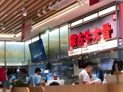 -西贝(东城万达广场店)