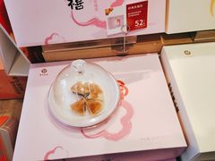 -嘉华鲜花饼(大理元帅府店)