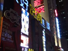 门面-369自助烤肉鱼火锅(平阳路店)