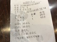 -熙盛源(永乐路店)