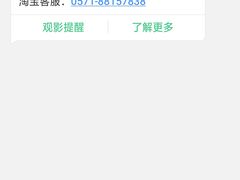 -华夏影城百步亭店(杜比全景声)