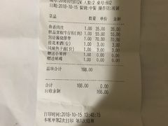 账单-亢龙太子酒轩(东湖店)