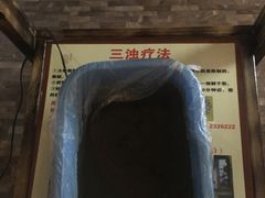 -孙三拨按摩(大纺店)