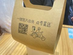 -星巴克(新都会店)