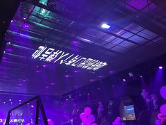 -M-MIX电音烤吧