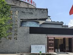 -遵义市博物馆