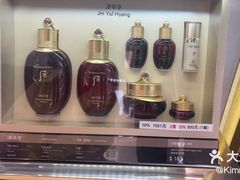 -新罗免税店