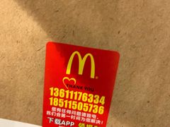 -麦当劳(北京大兴机场二层国内到达(安检外)店)