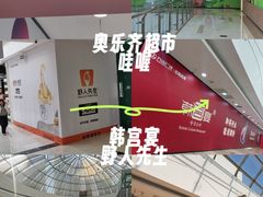 -万达广场(无锡滨湖店)