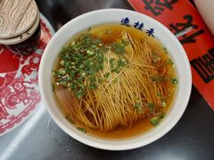 -逸桂禾面馆