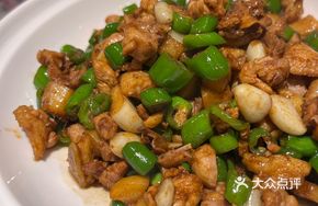 Stir-Fried Chicken