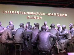 -中共一大纪念馆