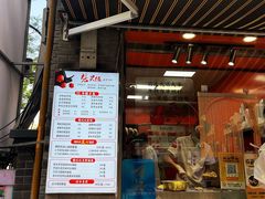-张果佬年糕卷(科巷店)