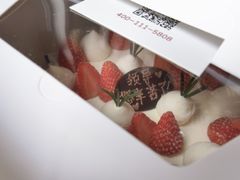 经典草莓修多-花花卷卷·鲜食蛋糕(静安久光百货店)
