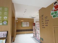 -固生堂中医(广州沿江分院)