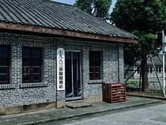 -816工程景区