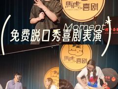 -丽达购物中心(崂山店)