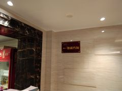 -钓鱼岛洗浴休闲会馆(卫星路店)