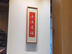 -红小满休闲餐厅(十全街店)