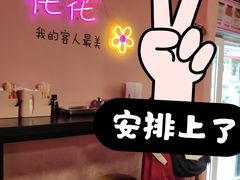 -花花炸串(总店)