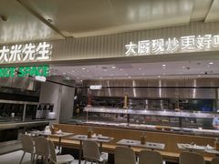 -大米先生(德思勤分店)
