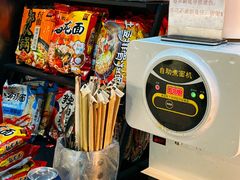 -火炉火自助餐(喜隆多店)