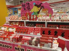 -KKV(深圳kk one 店)