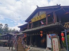 -天龙八部武侠城