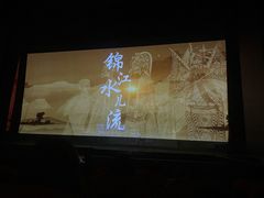 -芙蓉国粹·川剧秀