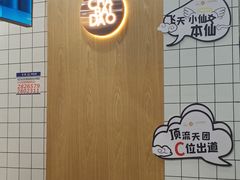 -茶百道(七星路店)