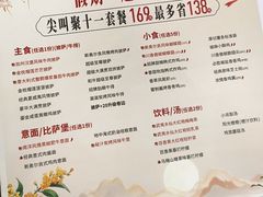 -必胜客(堤口路店)