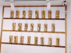 菜单-正南齐北·老街糯米团(洪崖洞店)