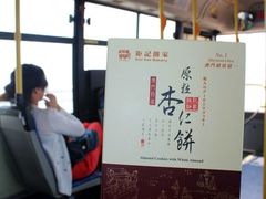 -钜记手信(兴华楼店)