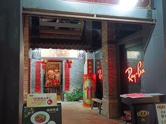 -黄祥华养生堂·炖汤·营养蒸饭(岭南天地店)