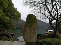 -白马涧龙池景区