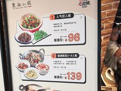 -麓湘小镇(金茂览秀城店)