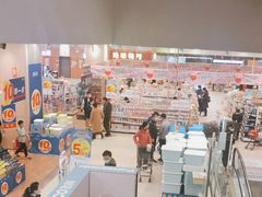 -永旺梦乐城国际商城(北清路店)