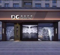 点击看大图 -DG SALON·潮牌造型