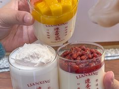 -连杏双皮奶(长沙国金店)